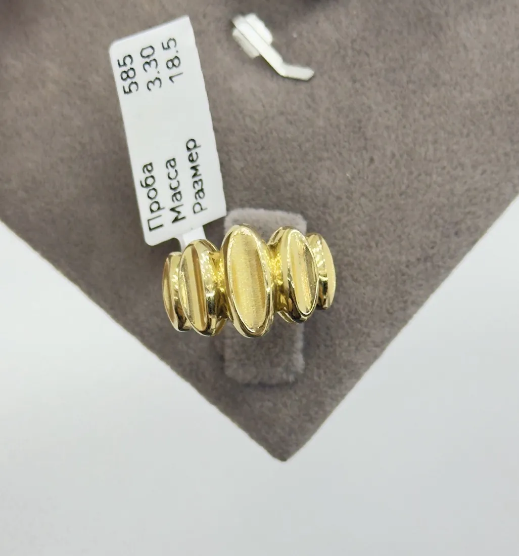 Butterfly - Ring